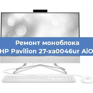 Замена кулера на моноблоке HP Pavilion 27-xa0046ur AiO в Волгограде